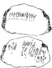 Энциклопедия языческих богов. Мифы древних славян i_041.jpg