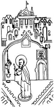 Энциклопедия языческих богов. Мифы древних славян i_057.jpg