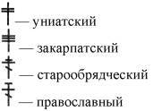 Энциклопедия языческих богов. Мифы древних славян i_059.jpg