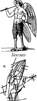 Энциклопедия языческих богов. Мифы древних славян i_069.jpg