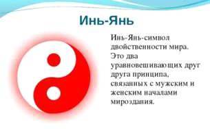 Никем не победимая! _3.jpg