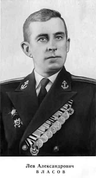 В отсеках тишина vlasov_1.jpg
