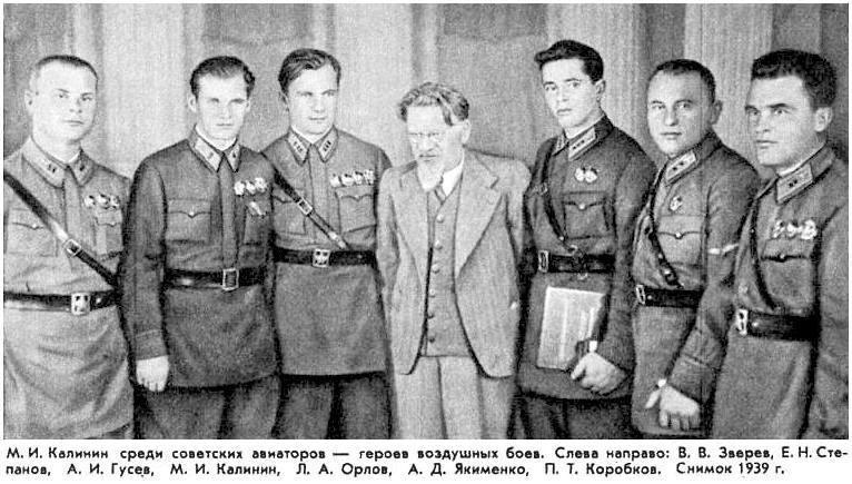 Гневное небо Испании gss1939.jpg