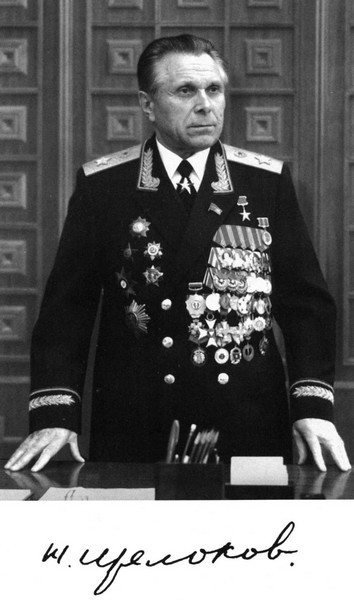 Щёлоков i_001.jpg
