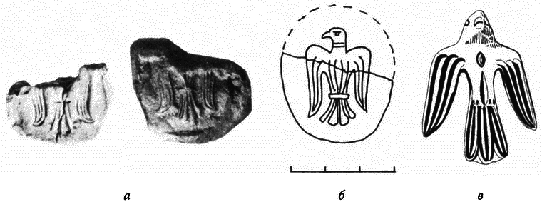 Князь Рюрик и его время i_008.png
