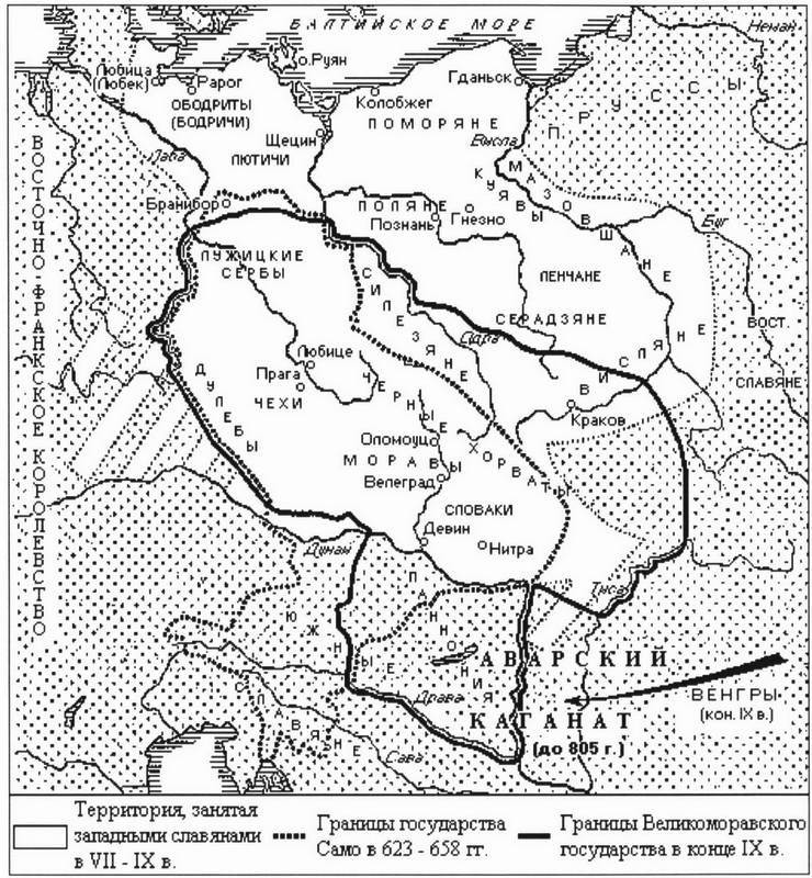 Князь Рюрик и его время i_029.jpg