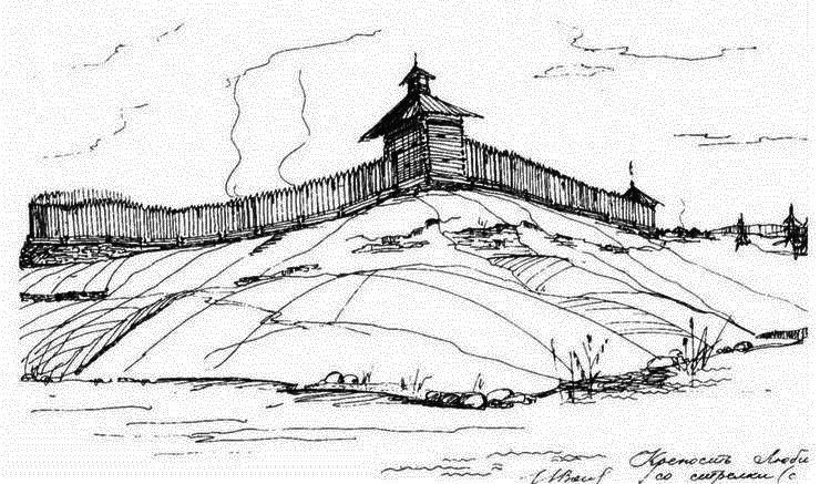 Князь Рюрик и его время i_039.png
