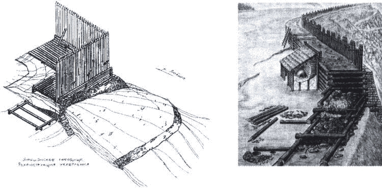 Князь Рюрик и его время i_040.png
