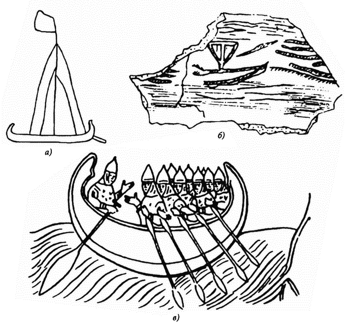 Князь Рюрик и его время i_089.png
