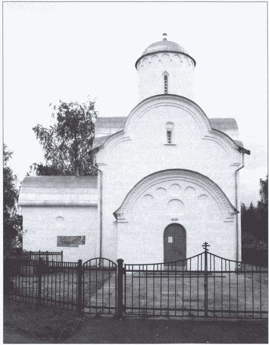Князь Рюрик и его время i_005.jpg