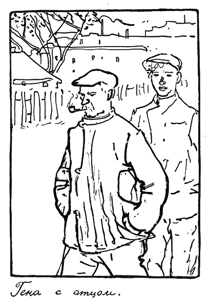 Самый младший i_010.png