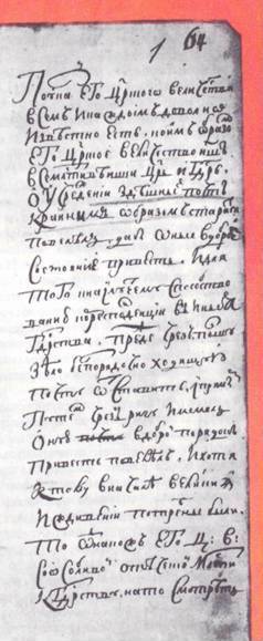 История отечественной почты. Часть 2. _22.jpeg