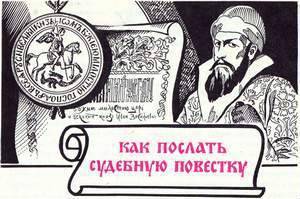История отечественной почты. Часть 1. _28.jpeg