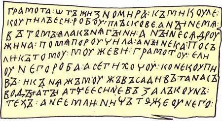 История отечественной почты. Часть 1. _32.jpeg
