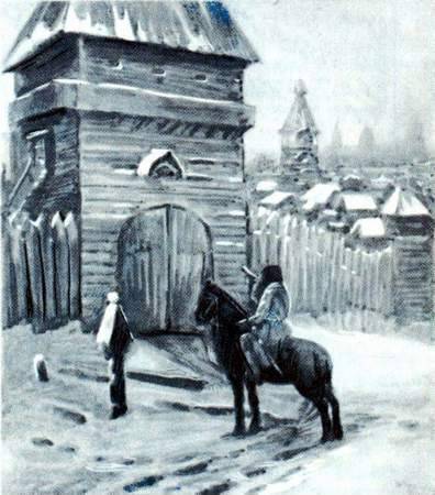 История отечественной почты. Часть 1. _35.jpeg