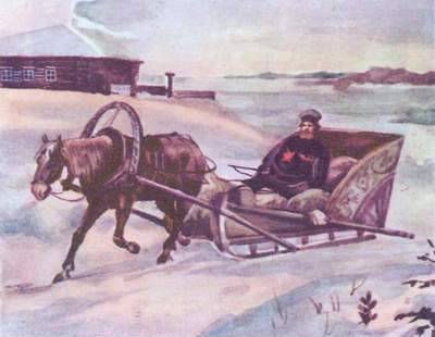 История отечественной почты. Часть 1. _51.jpeg