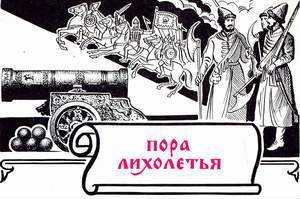 История отечественной почты. Часть 1. _54.jpeg
