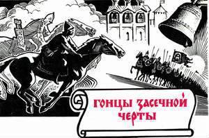 История отечественной почты. Часть 1. _56.jpeg