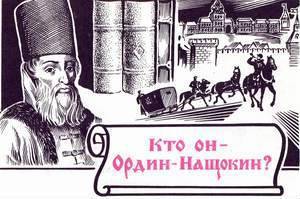 История отечественной почты. Часть 1. _68.jpeg