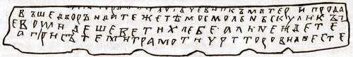 История отечественной почты. Часть 1. _7.jpeg