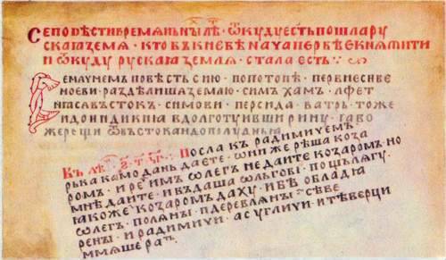 История отечественной почты. Часть 1. _13.JPEG