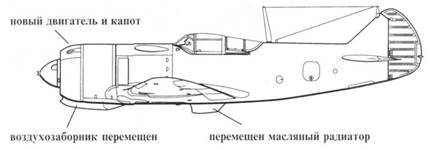 Ла -5 pic_112.jpg