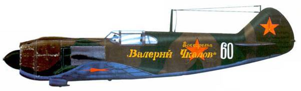 Ла -5 pic_119.jpg