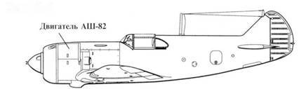 Ла -5 pic_17.jpg