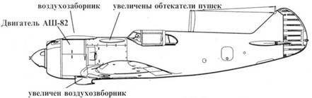 Ла -5 pic_18.jpg