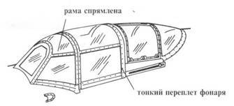 Ла -5 pic_39.jpg
