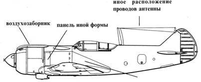 Ла -5 pic_53.jpg