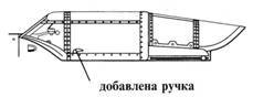 Ла -5 pic_57.jpg