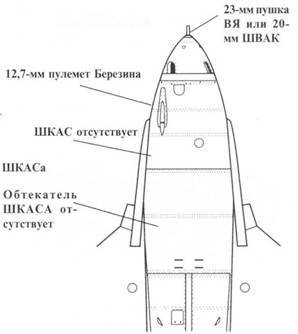 Лагг-3 pic_73.jpg