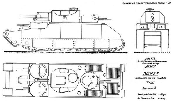 Тяжёлый танк Т-35 i_009.jpg