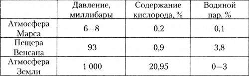 Третье пришествие i_003.jpg