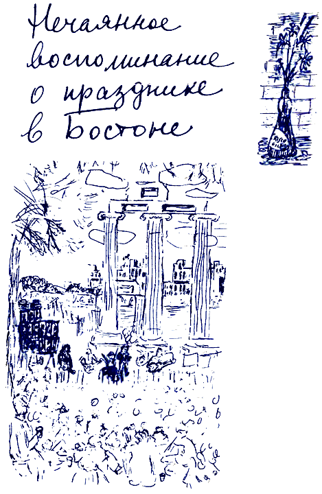 Пикник на Аппалачской тропе i_018.png