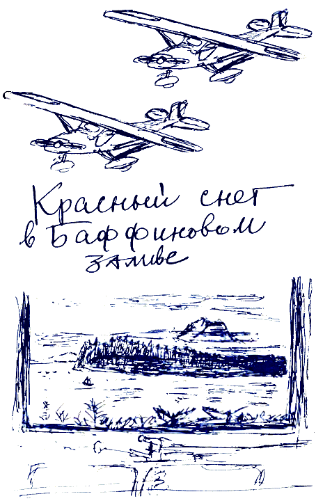Пикник на Аппалачской тропе i_006.png