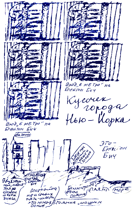 Пикник на Аппалачской тропе i_025.png