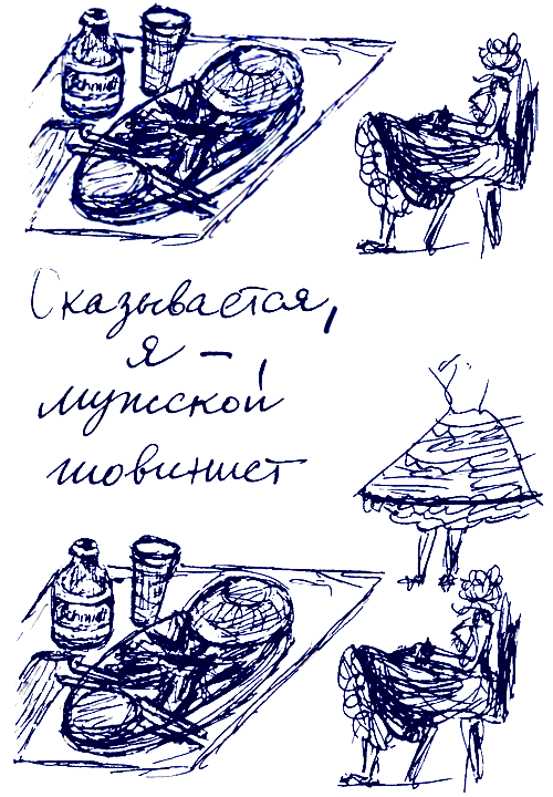 Пикник на Аппалачской тропе i_028.png