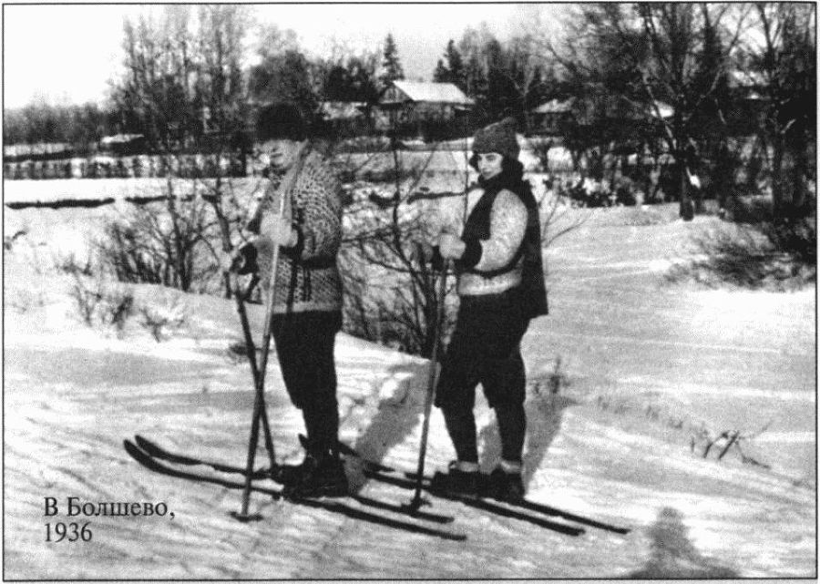 Двадцатый век Анны Капицы: воспоминания, письма i_064.jpg