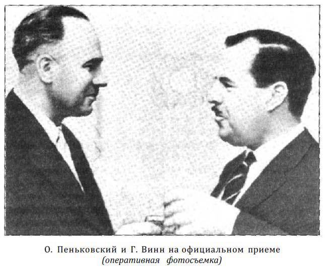 «Оборотни» из военной разведки i_016.jpg