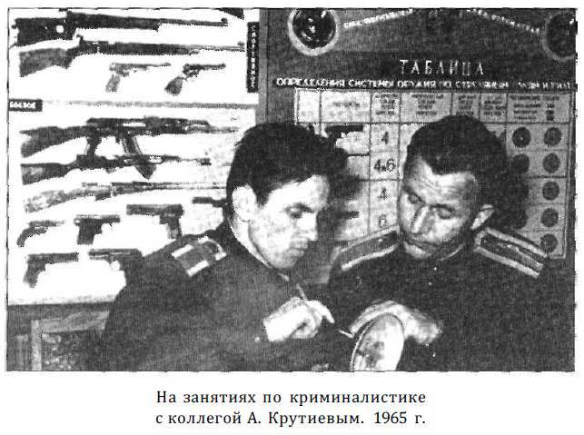 «Оборотни» из военной разведки i_004.jpg