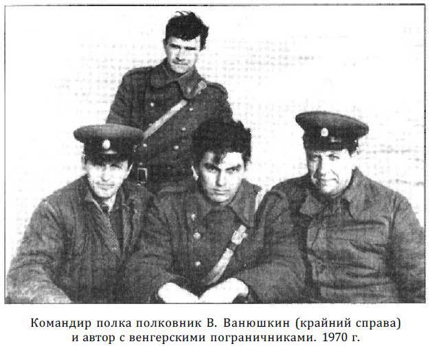 «Оборотни» из военной разведки i_005.jpg
