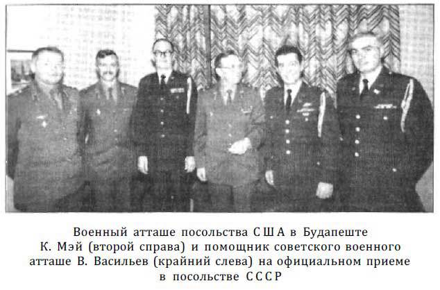«Оборотни» из военной разведки i_062.jpg