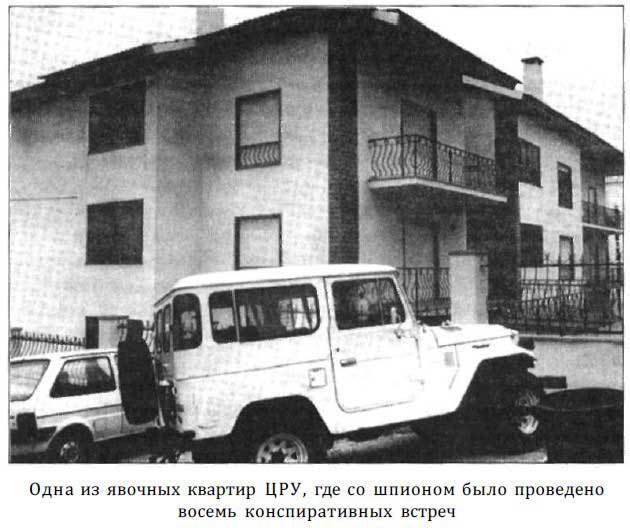 «Оборотни» из военной разведки i_070.jpg