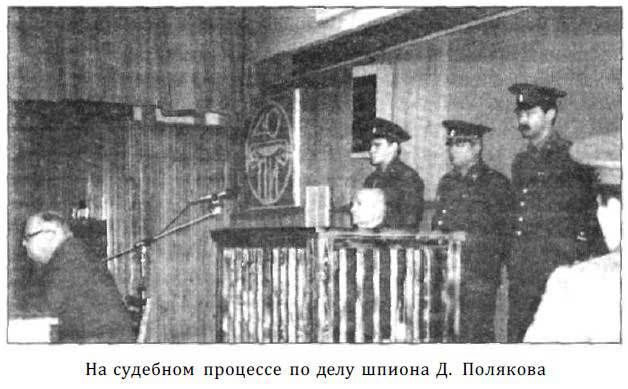 «Оборотни» из военной разведки i_084.jpg