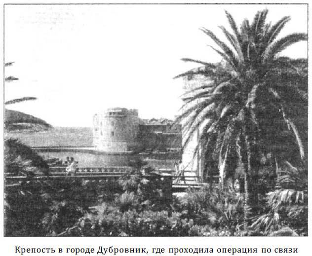 «Оборотни» из военной разведки i_086.jpg