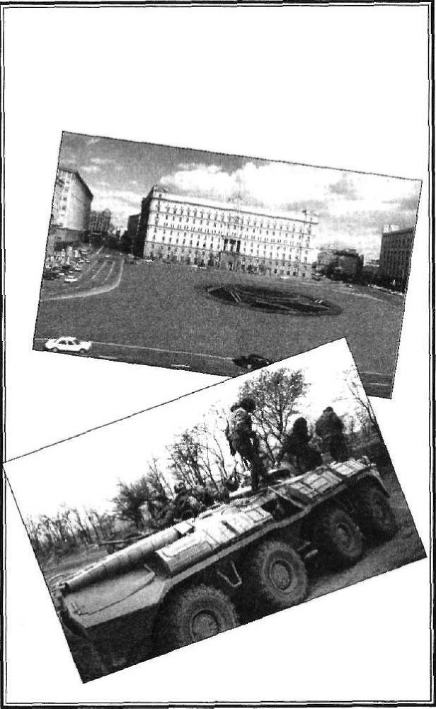 «Оборотни» из военной разведки i_088.jpg