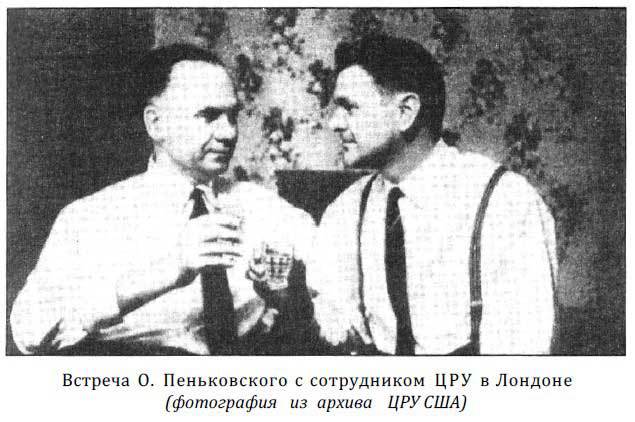 «Оборотни» из военной разведки i_015.jpg