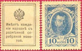Филателистический словарь _31.jpg